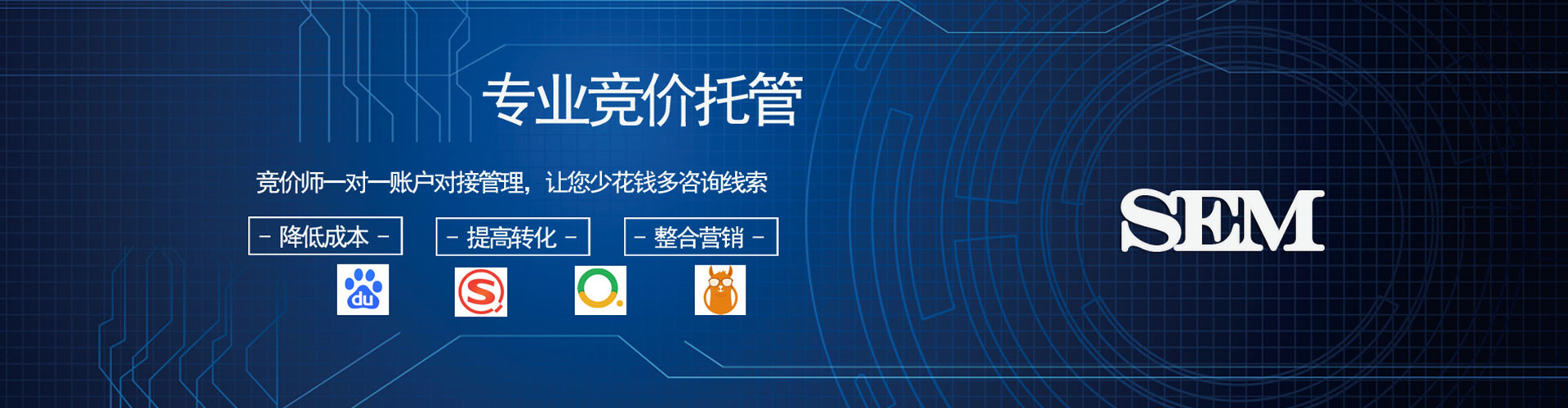 黔江知乎信息流