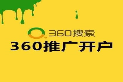 大数据分析在竞价广告中的应用