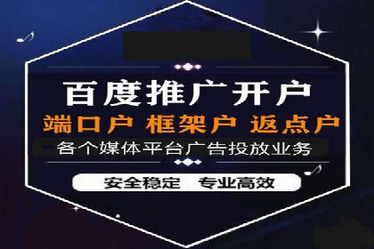 案例分享：信息流优化师如何实现低成本高回报