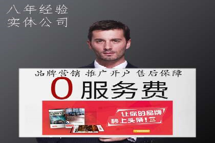 某行业sem竞价托管代运营的实战经验
